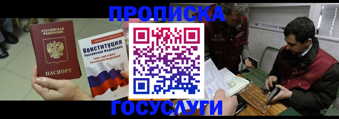 регистрация для дет. сада в Донском